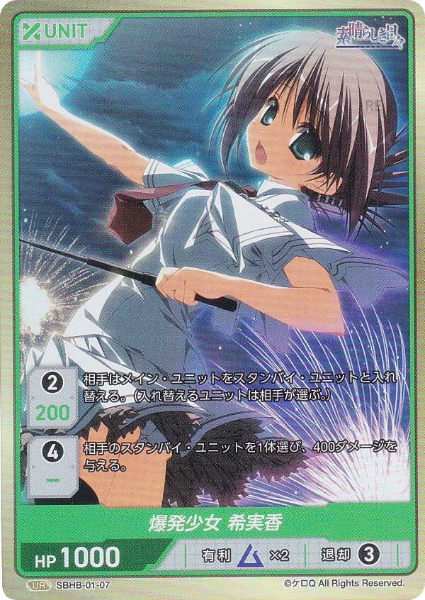 楽天市場】ディヴァインクロス SKTK-01-13 深淵な青瞳 本間 心鈴 (UR