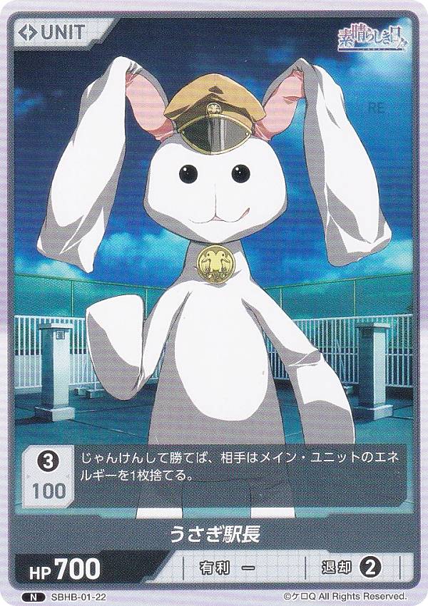 楽天市場】【32/64】ディヴァインクロス SKTK-01-34 深淵な青瞳 本間