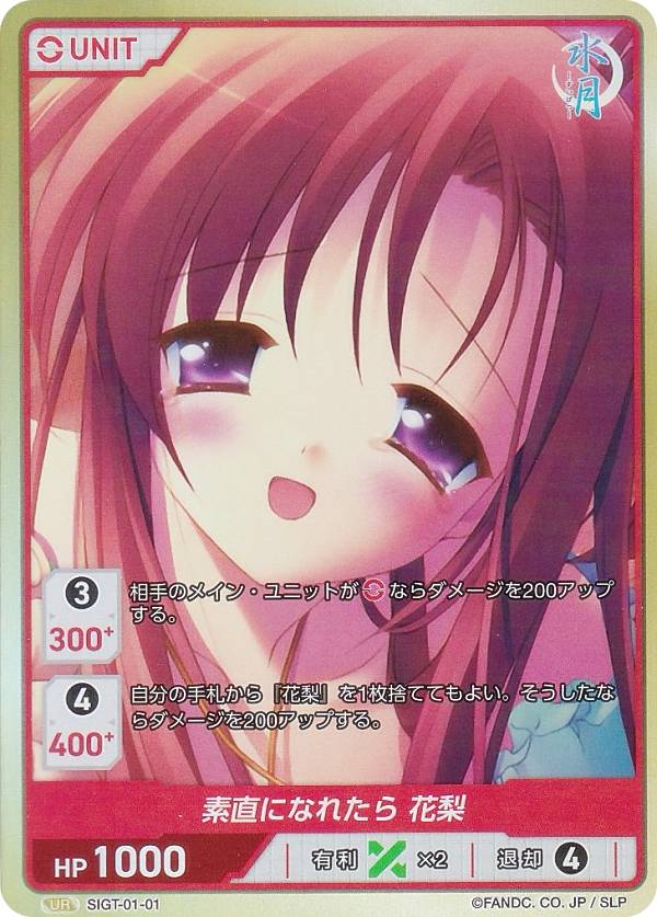 DIVINE CROSS ディバインクロス 本間 心鈴 sec DIVINE CROSS ディバインクロス 本間 心鈴 sec DIVINE CROSS