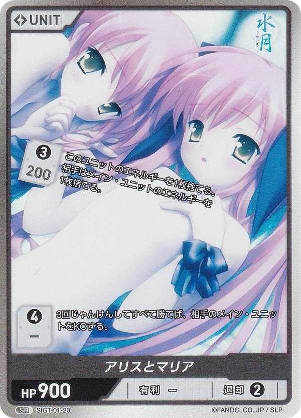 楽天市場】ディヴァインクロス SIGT-01-08 クラスメイトの女の子 和泉