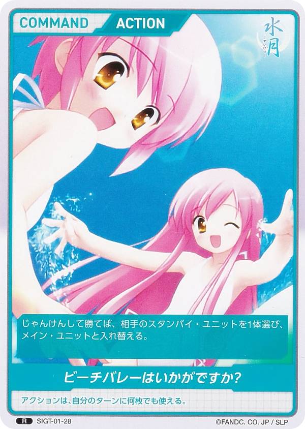 楽天市場】ディヴァインクロス SIGT-01-18 牧野那波 (N ノーマル