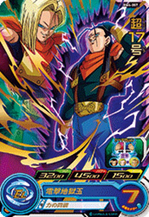 ドラゴンボールヒーロー 楽天市場】ドラゴンボールヒーローズ JM7弾 CP 孫悟空 （HJ7-CP1