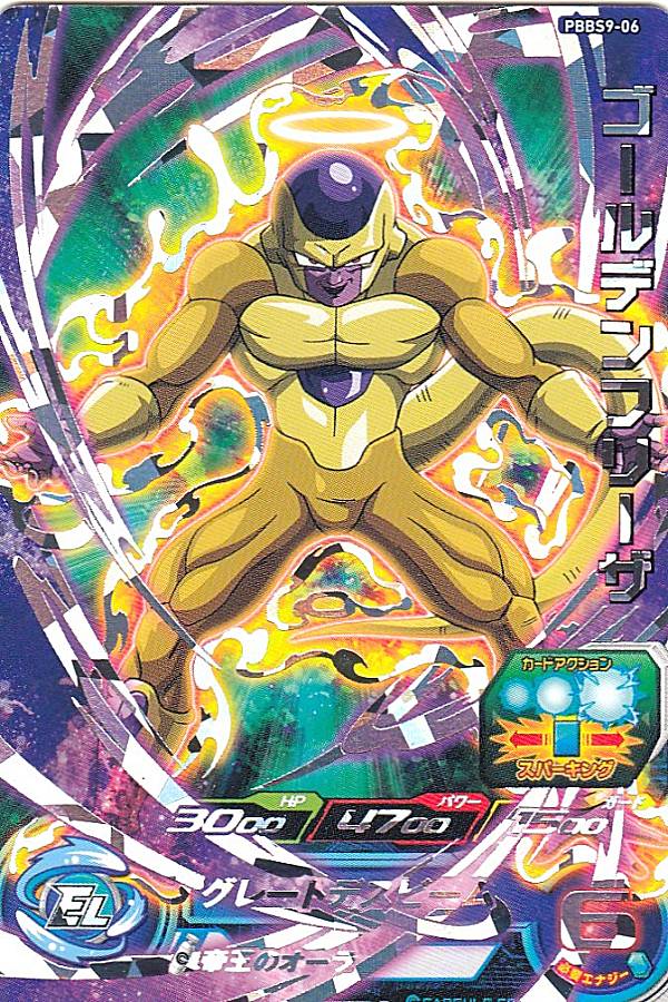 楽天市場】ドラゴンボールヒーローズ PBBS9-12 人造人間21号