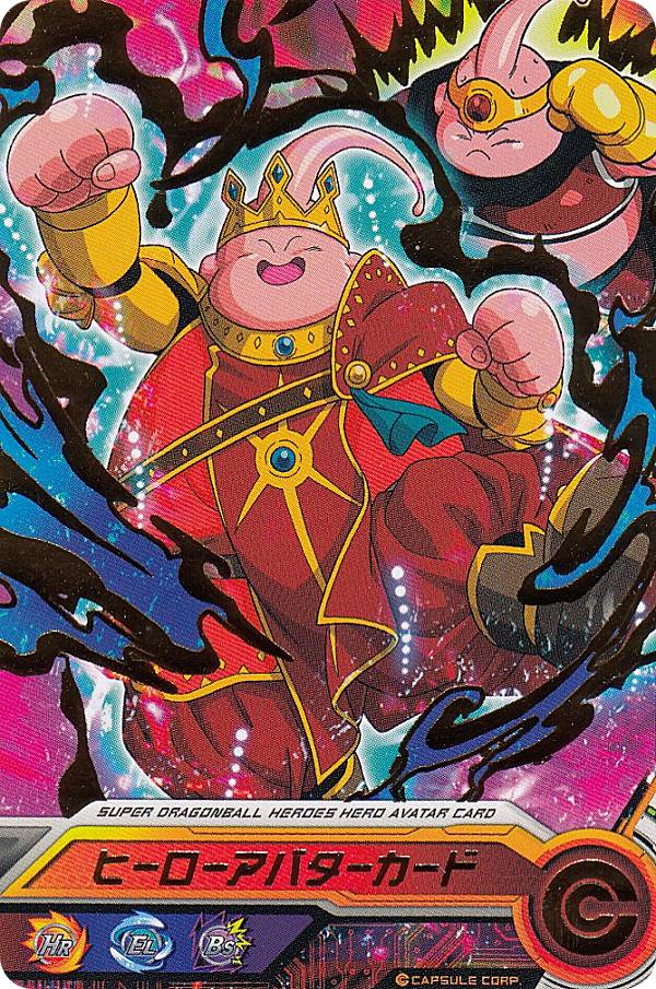 スーパードラゴンボールヒーローズ 10周年アニバーサリー ヒーローアバターカード スーパードラゴンボールヒーローズ ヒーローアバターカード