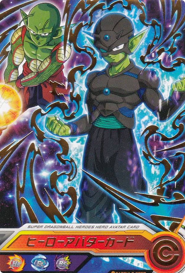 楽天市場】ドラゴンボールヒーローズ UGMPS-05 ベジータ