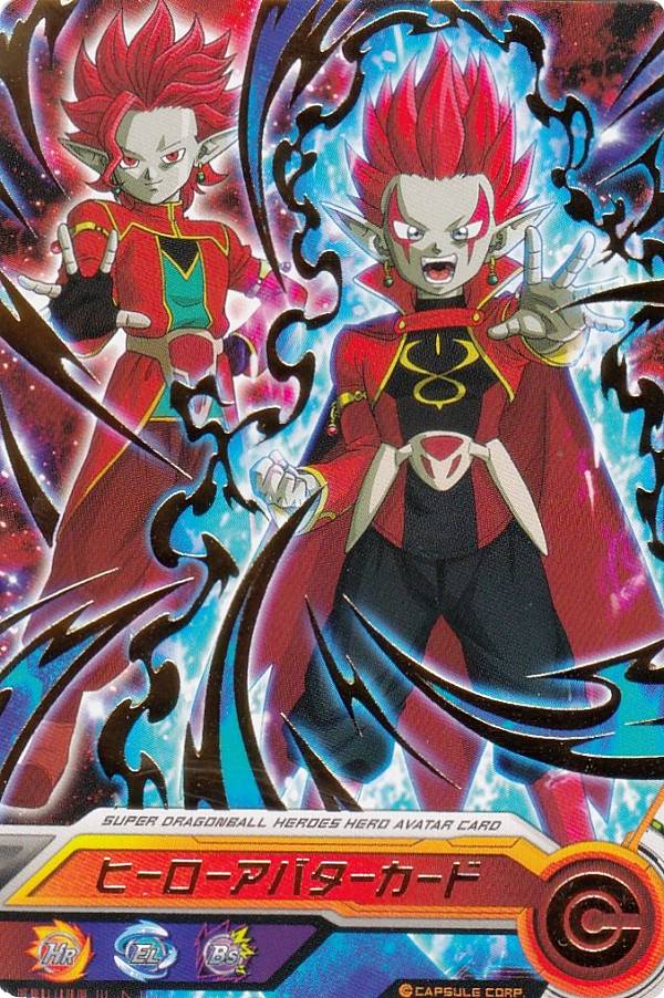 楽天市場】ドラゴンボールヒーローズ ヒーローアバターカード