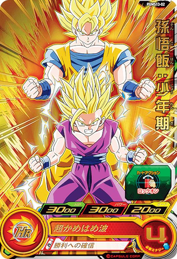 楽天市場】ドラゴンボールスーパーカードゲーム フュージョン