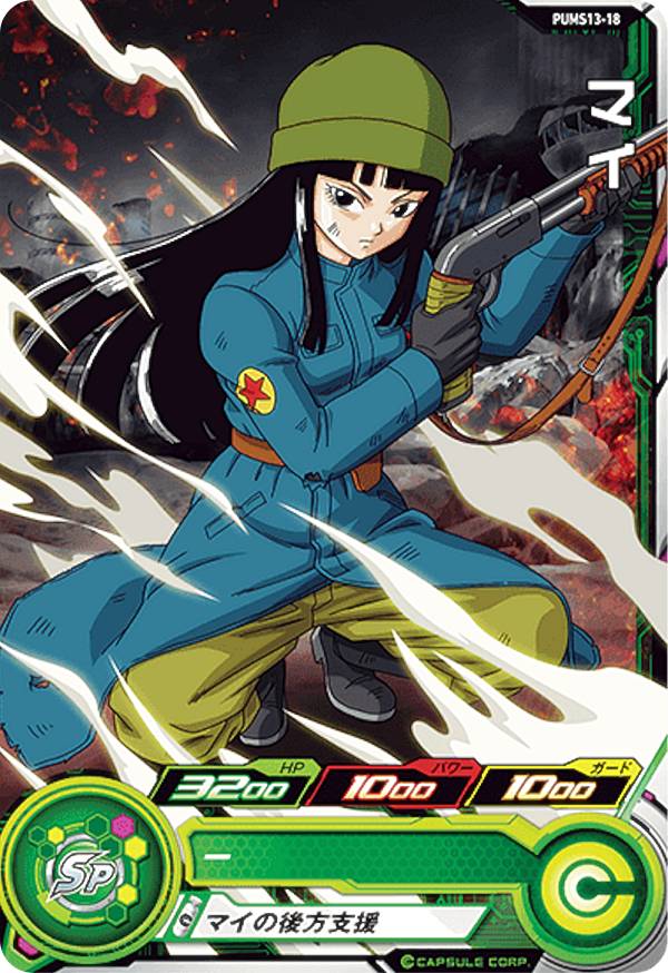 楽天市場】スーパードラゴンボールヒーローズ PUMS3-05 トッポ : フル