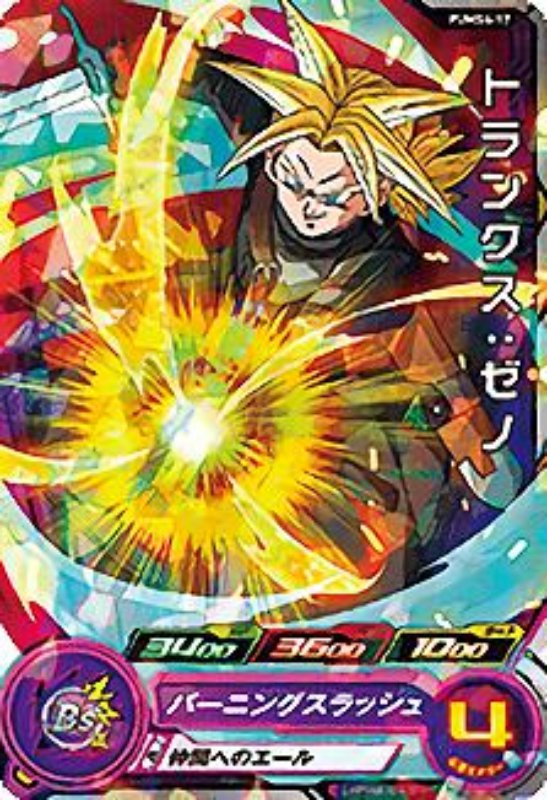 ドラゴンボールカードダス。 半額対象】ドラゴンボールZ カードダス 本弾第11弾 No.442 亀