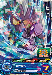 楽天市場】スーパードラゴンボールヒーローズ ラグス グラスバレット