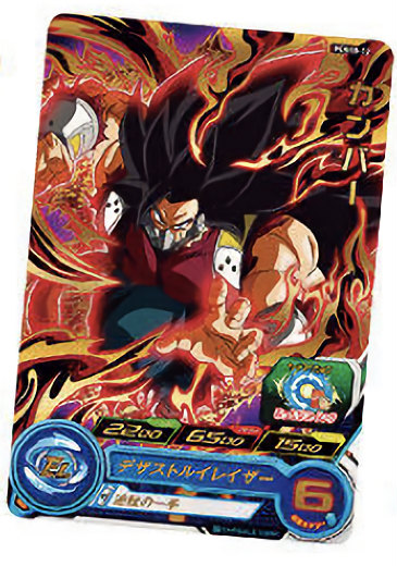 楽天市場】スーパードラゴンボールヒーローズ UM10-CP6 カンバー CP