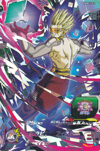 楽天市場】【カード＆スリーブ抜き】スーパードラゴンボール