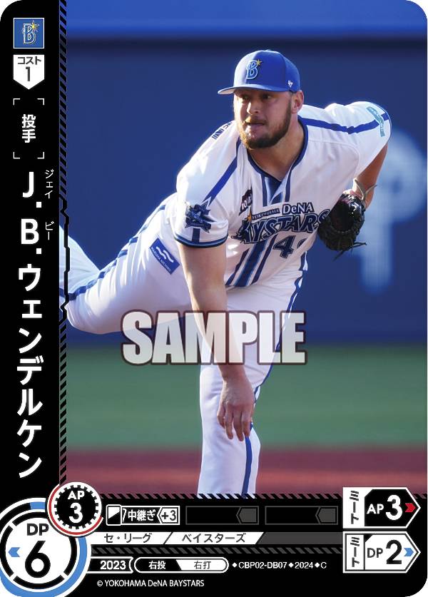 【スペシャルパラレル】ドリームオーダー CBP02-C02 小園　海斗 広島 Amazon.co.jp: 【パラレル】ドリームオーダー CBP02-C02 小園 海