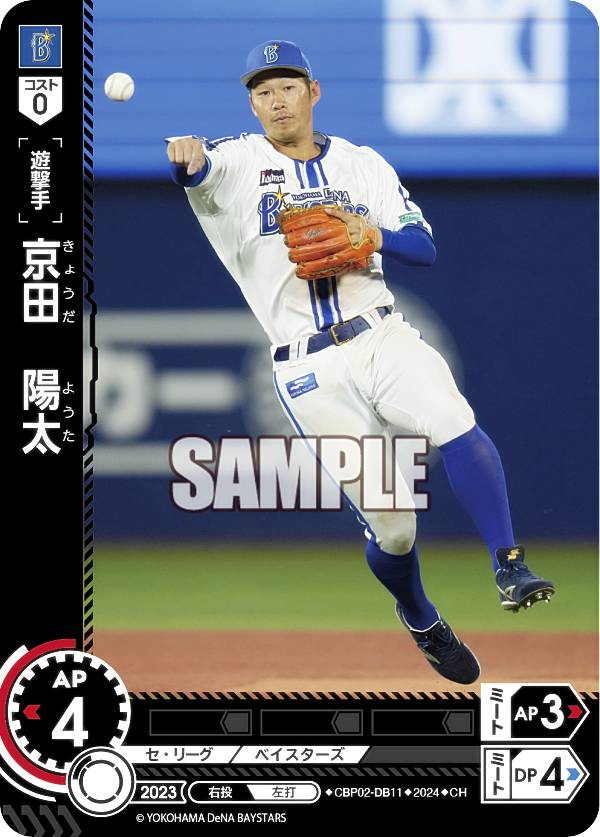 ドリームオーダー　横浜　高レア tbp01db00004.jpg