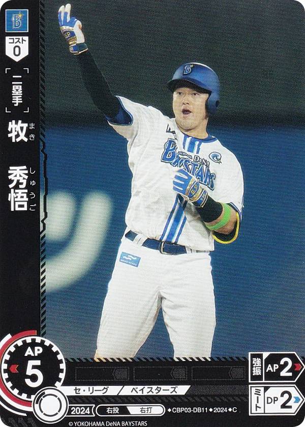 ドリームオーダー　横浜　高レア 61CfZums6yL._UF350,350_QL50_.jpg