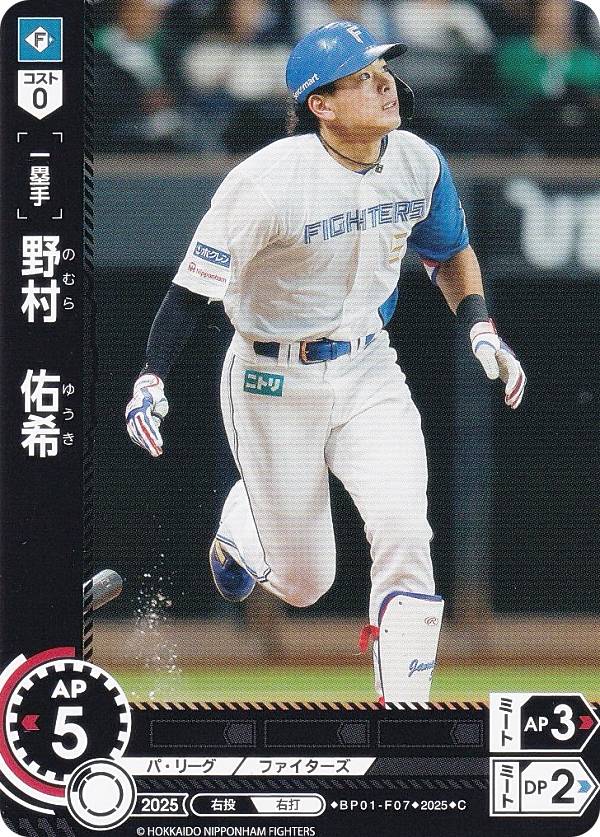 平穏な日常 日比野カフカ　SSP サイン　4枚 平穏な日常 日比野カフカ SSP サイン 4枚 WS】平穏な日常 日比野