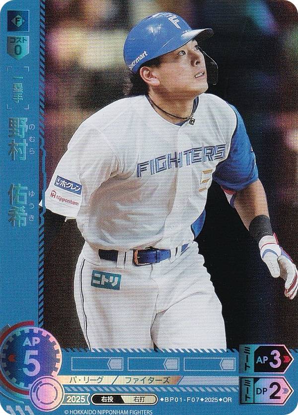 楽天市場】【スペシャルパラレル】ドリームオーダー BP01-F02 F