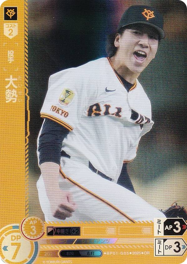 楽天市場】【スペシャルパラレル】ドリームオーダー TBP01-G16