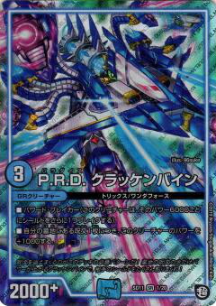 楽天市場】デュエルマスターズ DMD-27 7 SR 爆ぜる革命