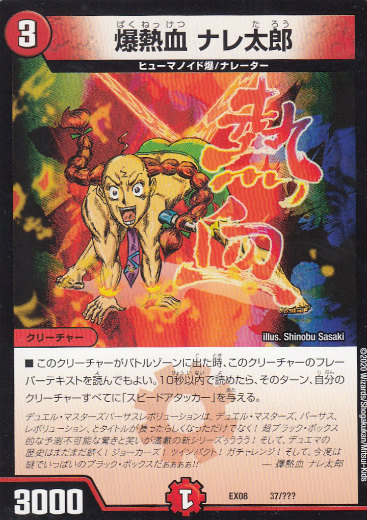 楽天市場】デュエルマスターズ DMEX08 211/??? 王子 謎のブラック