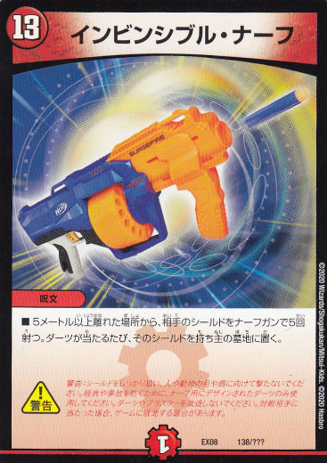 ナエトル NARU(ナル) 8ozムラデニム ノッポパンツ 641800BE | 定番素材,デニム