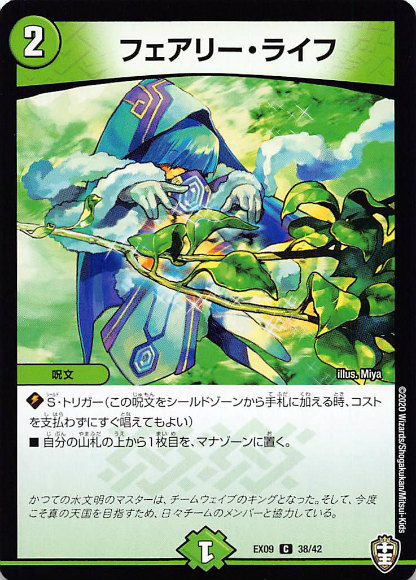 デュエル・マスターズ　トレーディングカード Amazon.co.jp: デュエル・マスターズ TCG DMEX-04 夢の最&強!!ツ