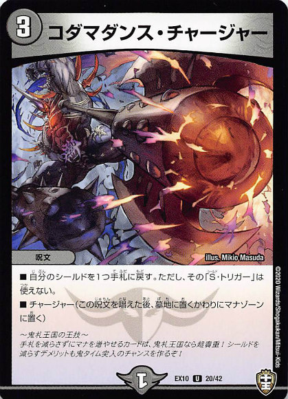 ちゃい屋 デュエマ 4カートン ちゃい屋 デュエマ 4カートン ちゃい屋 デュエマ 4カートン 商品情報