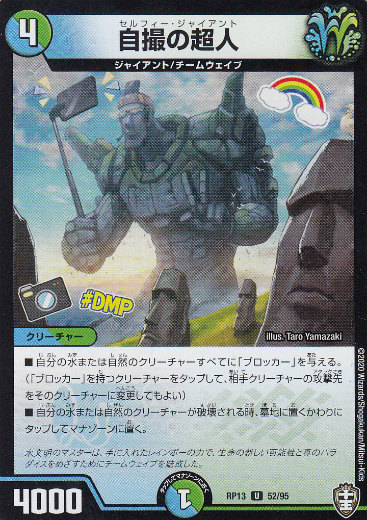 未開封　デュエマ　ULTRA FIRE SPIRITS 炎のキズナXX 未開封 デュエマ ULTRA FIRE SPIRITS 炎のキズナXX - メルカリ