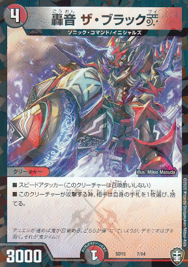 楽天市場】【中古】《未開封》デュエルマスターズ ザ・ムービーデッキ