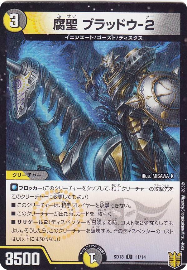 お*☆様 デュエルマスターズ オウ禍武斗・マッハ炸裂・スタートデッキ 96個 Amazon.co.jp: デュエル・マスターズ TCG DMSD-05 オウ禍武斗・マッハ