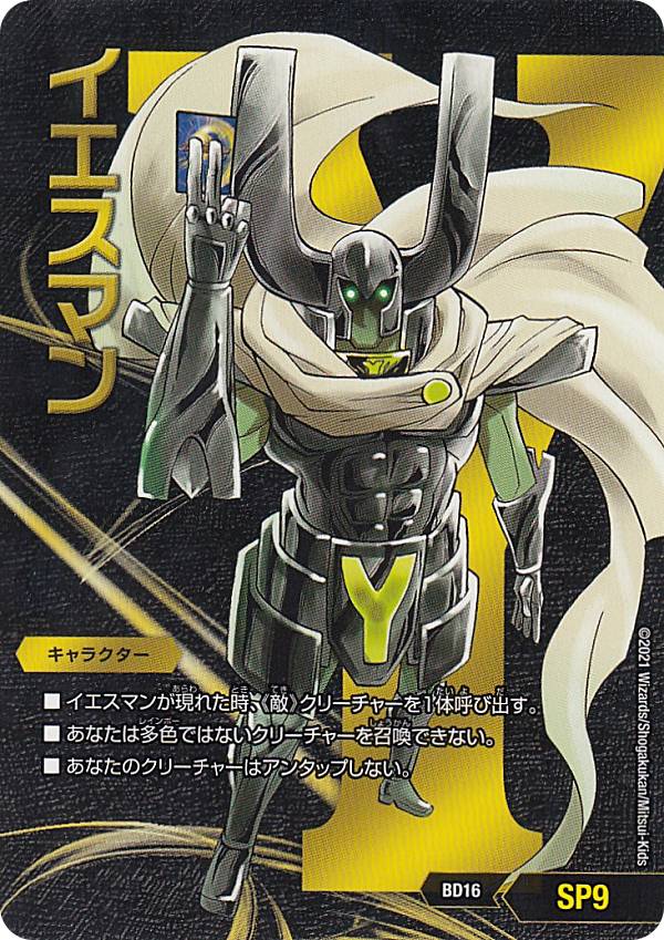 楽天市場】【中古】《未開封》デュエルマスターズ エントリーデッキ