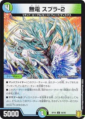 楽天市場】デュエルマスターズ P12 Y3 電脳奇面アンギラー : フルアヘッド