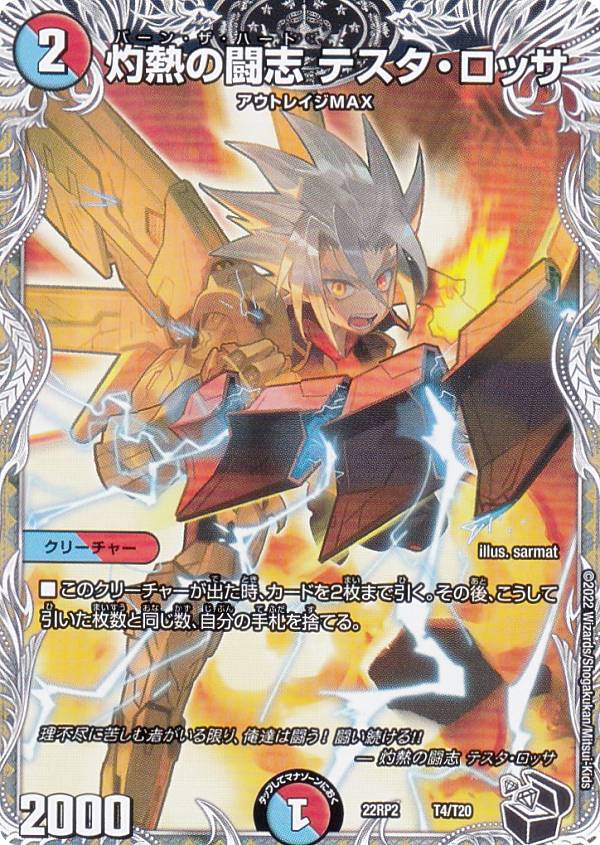 キャンベロ レッゾstar 金トレジャー2枚 金トレジャー キャンベロ <レッゾ.Star> - メルカリ