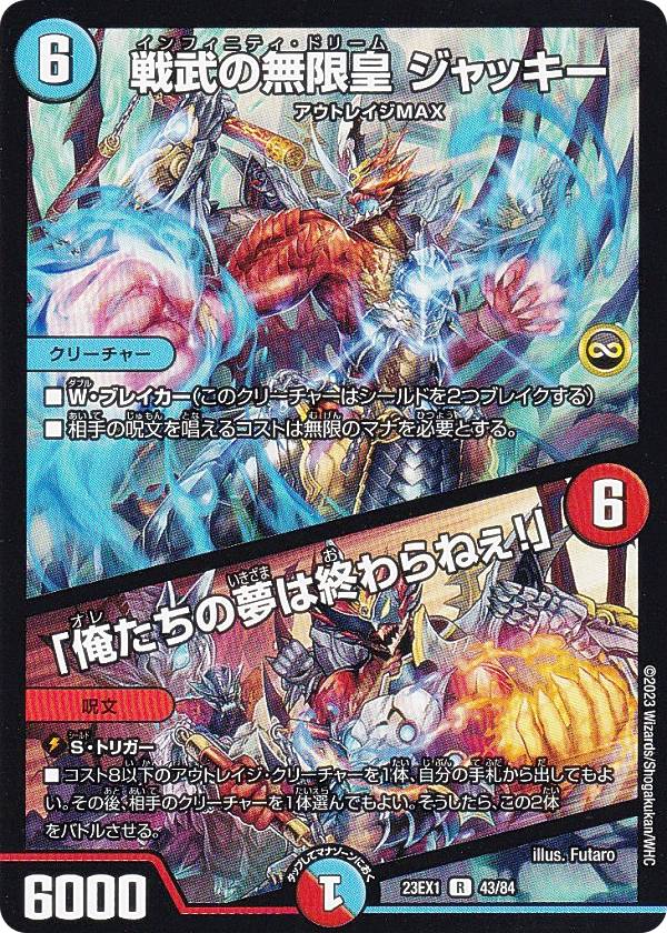 デュエマ　契約ブルックスデッキ　おまけつき 魔法陣型契約ブルックス｜スクラッパー