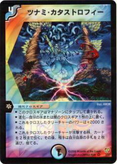 ネオウェーブ・カタストロフィー　psa9 ネオウェーブ・カタストロフィー psa9 2025年最新】ネオウェーブ