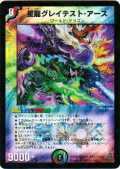 【超貴重　新品未開封プロモ】爆竜ストームXX〈天地爆裂〉　P38/Y9 未開封】爆竜ストームXX<天地爆烈> 非売品 プロモカード