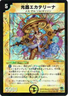 楽天市場】デュエルマスターズ光器エレーナ トレカ 【中古】【代引き