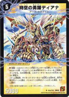 DM シーマイン　ベリーレア　4/110 第1弾 楽天市場】【プレイ用】デュエルマスターズ DM-01 4/110