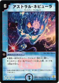 デュエルマスターズ アストラル・メデューサ 英語版 デュエルマスターズ アストラル・メデューサ 英語版 1154865529.jpg