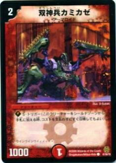 楽天市場】デュエルマスターズ DMEX15 52/100 大地と永遠の神門