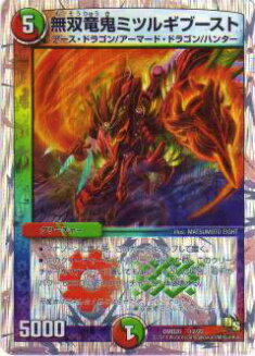 楽天市場】【プレイ用】デュエルマスターズ DMD20 21/22 ガントラ