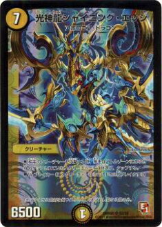DM 光輪の精霊シャウナ　1弾　スーパーレア Amazon.co.jp: デュエルマスターズ 《光輪の精霊シャウナ》 DM01