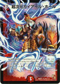 楽天市場】デュエルマスターズ 公式プレイマット 超次元ガイアール