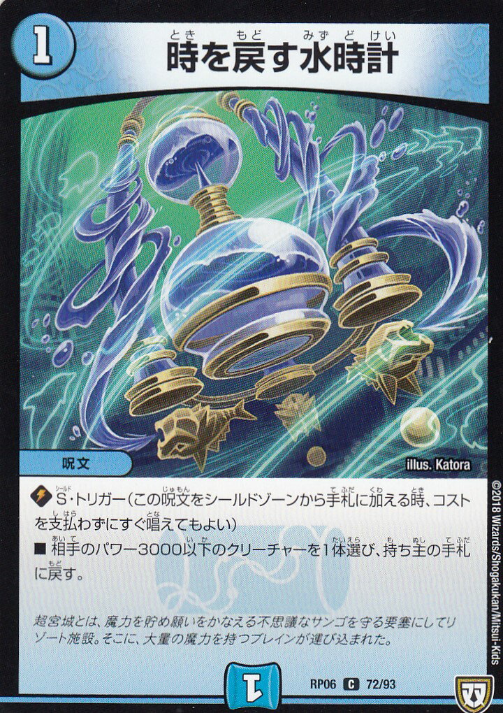 楽天市場】【中古】 遊戯王 デュエルモンスターズ 音声入り