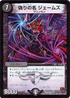 DM シーマイン　ベリーレア　4/110 第1弾 楽天市場】【プレイ用】デュエルマスターズ DM-01 4/110