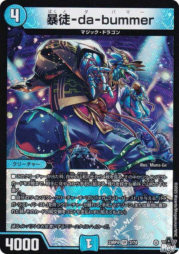 デュエルマスターズ SR、金トレジャーまとめ売り デュエルマスターズ SR、金トレジャーまとめ売り デュエル