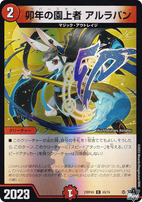 楽天市場】ポケモンカードゲーム MBD 005/021 メガディアンシーex 超