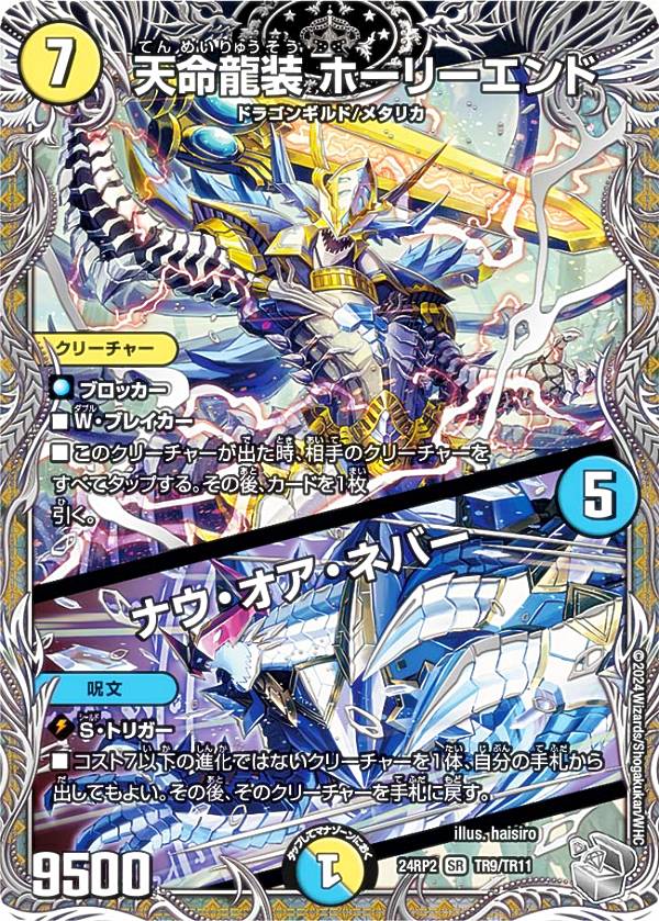 [z276]デュエルマスターズ トレーディングカード 大量セット z276]デュエルマスターズ トレーディングカード 大量セット