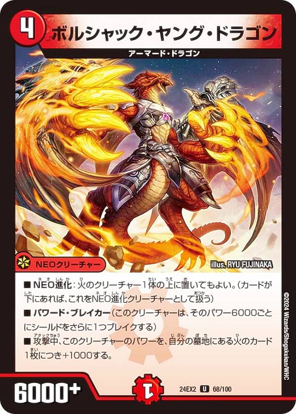 楽天市場】【ゴールドデュエキングMAXカード】デュエル