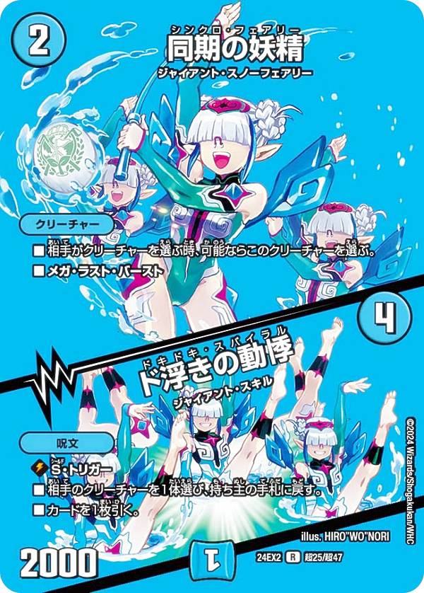 楽天市場】【デュエキングMAXカード】デュエルマスターズ